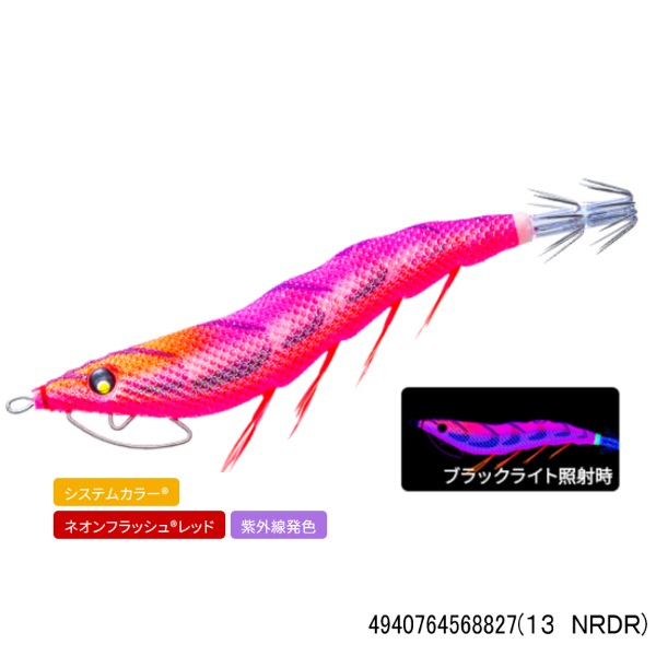 EZ-Q キャスト喰わせスロー 3.5号(13 NRDR)